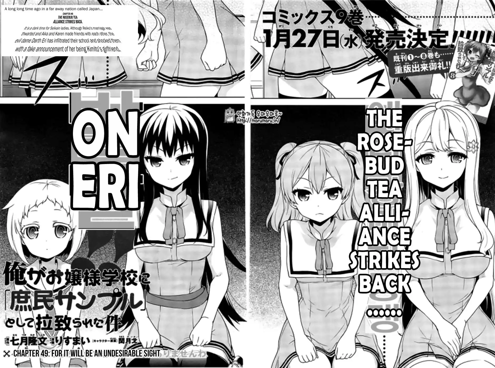 Ore ga Ojou-sama Gakkou ni -Shomin Sample- Toshite Rachirareta Ken Chapter 49.1 2